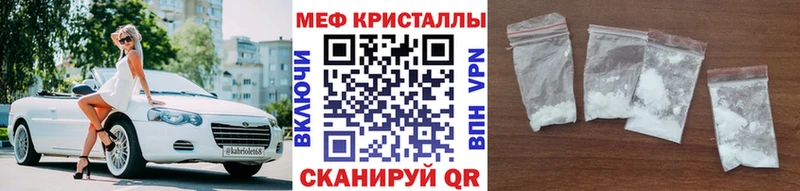 Виды наркоты Тольятти ГАШ COCAIN АМФЕТАМИН Альфа ПВП Канабис Меф мяу мяу