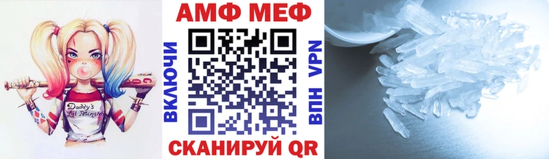 АМФ 97%  цена   Тольятти 