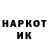 Бутират GHB gabusya dolgopa