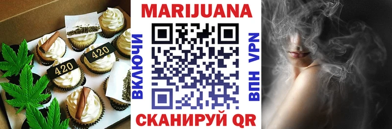 Еда ТГК марихуана  наркота  Тольятти 