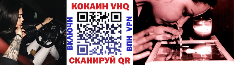 kraken ТОР  Тольятти  Cocaine VHQ  цены наркотик 