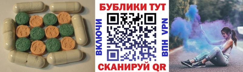 Ecstasy MDMA купить закладку Тольятти
