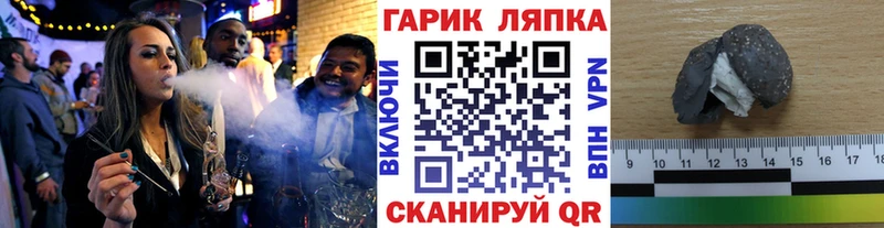 мориарти телеграм  Тольятти  Гашиш индика сатива 