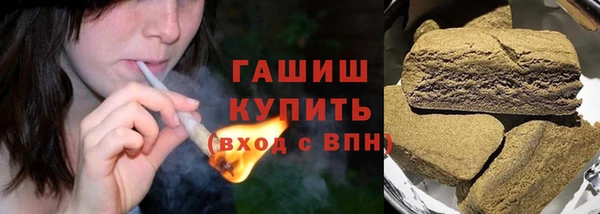 молекула духа Абинск
