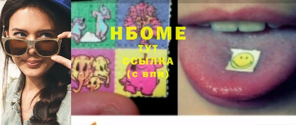 Альфа ПВП Абаза