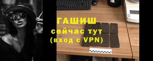 молекула духа Абинск