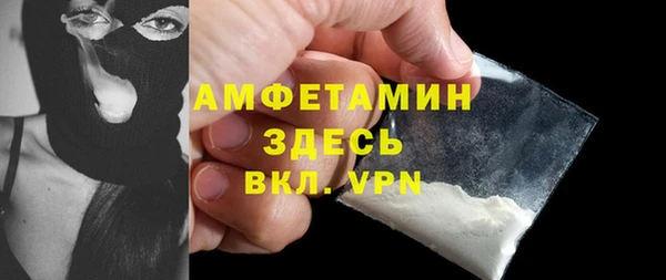 Альфа ПВП Абаза