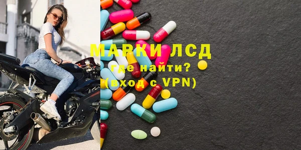 молекула духа Абинск