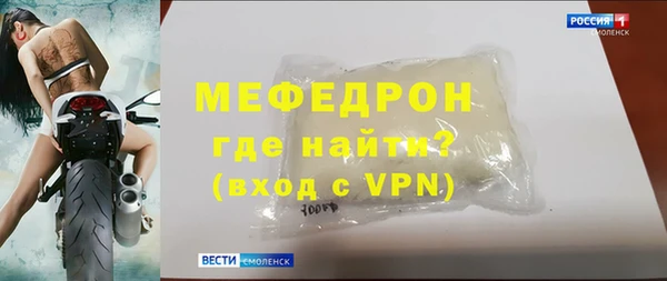 молекула духа Абинск