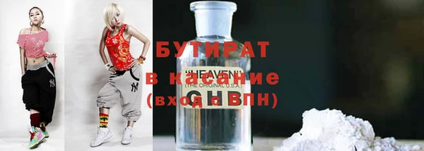 гашишное масло Абдулино