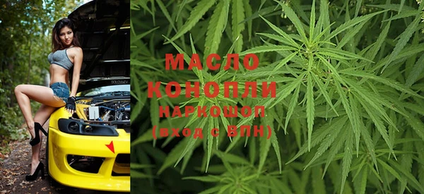 гашишное масло Абдулино