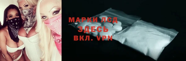 Альфа ПВП Абаза