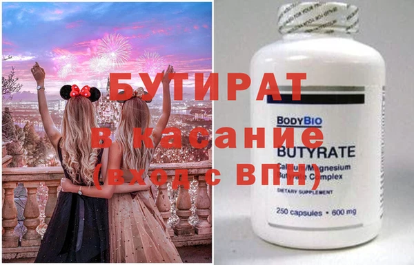 молекула духа Абинск