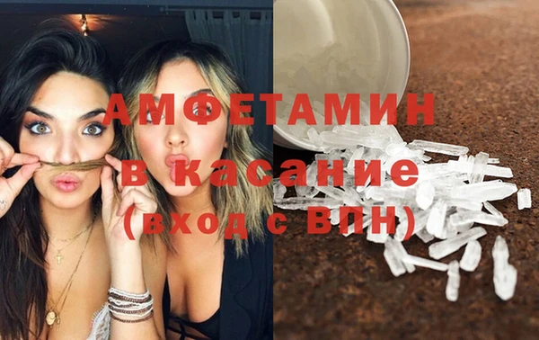 Альфа ПВП Абаза