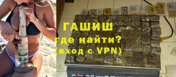 гашишное масло Абдулино