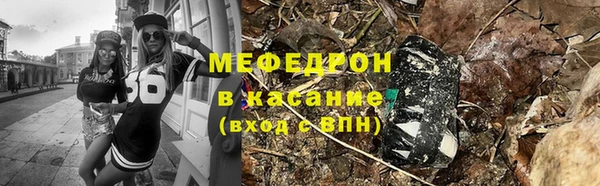 молекула духа Абинск