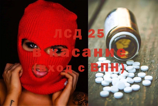 Альфа ПВП Абаза