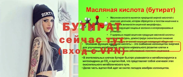 гашишное масло Абдулино