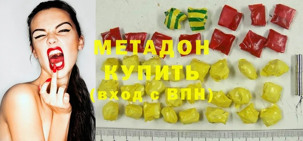 Альфа ПВП Абаза