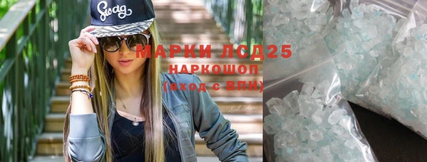 молекула духа Абинск