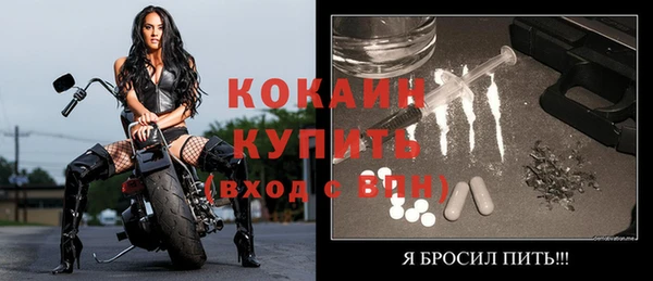 Альфа ПВП Абаза