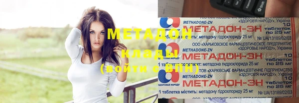молекула духа Абинск