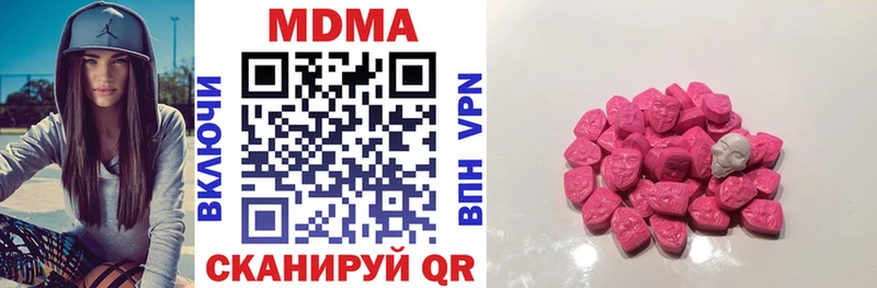 это официальный сайт Тольятти MDMA crystal