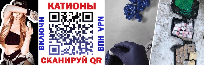 МЕФ кристаллы Тольятти
