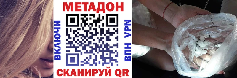 Метадон мёд  Тольятти 