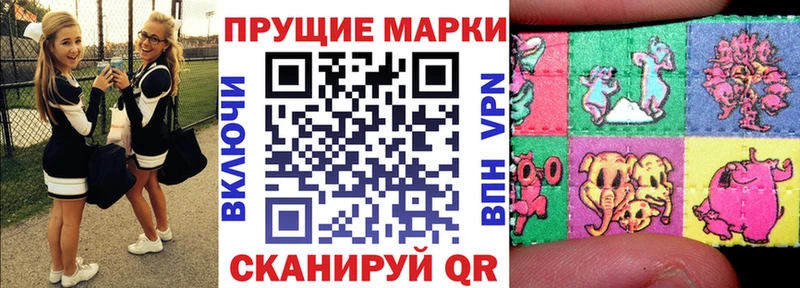 нарко площадка Telegram  Тольятти  ссылка на мегу ССЫЛКА  Марки NBOMe 1,5мг  купить наркоту 