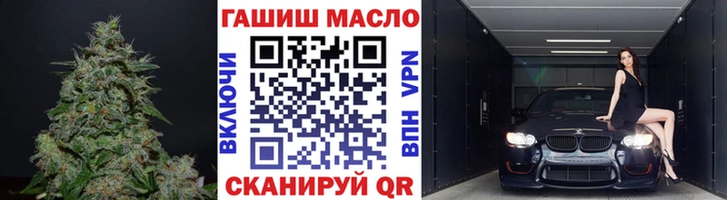 shop официальный сайт  Тольятти  Дистиллят ТГК гашишное масло  дарнет шоп 