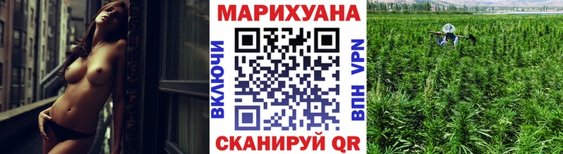 Шишки марихуана план  Тольятти 